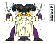 Ao.GIF