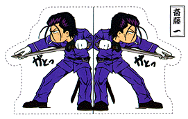Sai.GIF