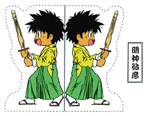 Yahi.GIF