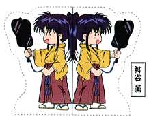 kao.gif