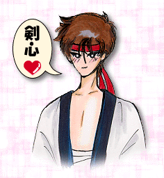 sano.gif